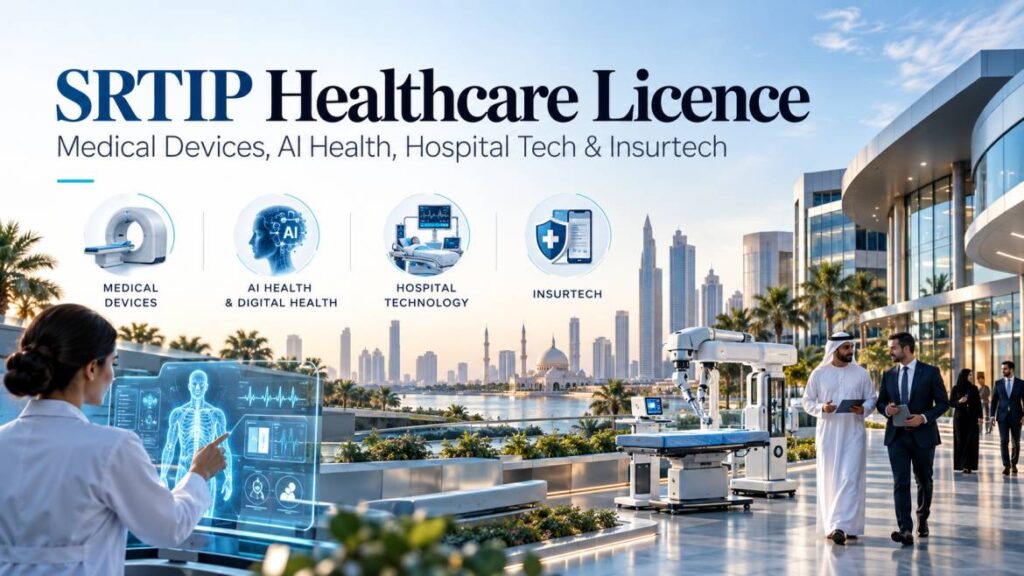 SRTIP healthcare licence for medical devices, AI health, hospital tech and insurtech